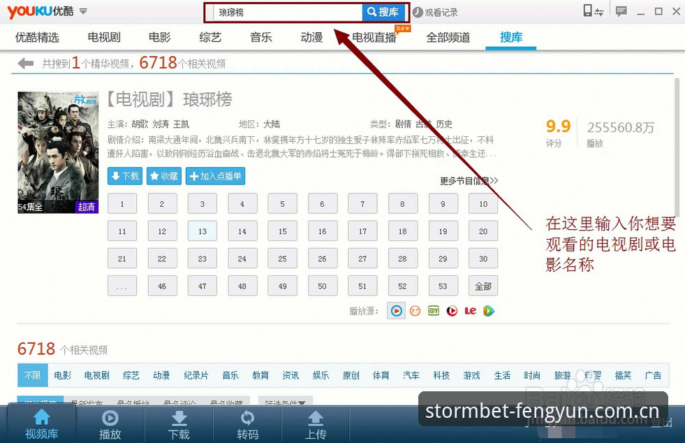 风云体育平台技术评测：官方客户端下载与使用详解