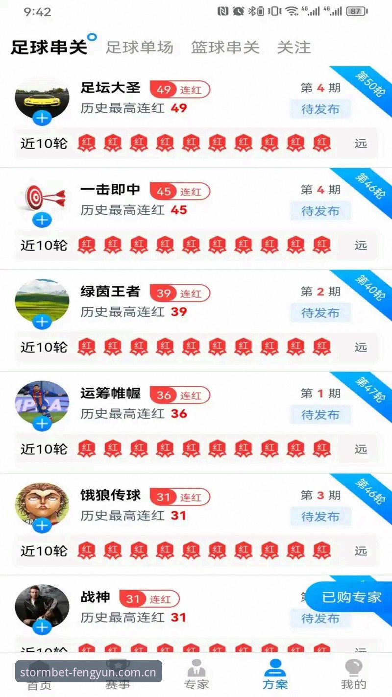 风云体育官方网址 风云体育平台官方网址获取与使用操作教程(2024最新版)